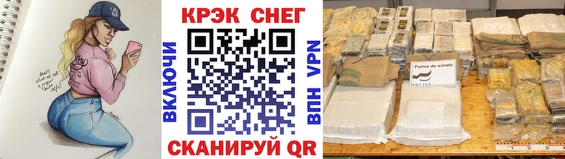 Где купить наркоту Кировск Псилоцибиновые грибы  Cocaine  Alpha-PVP  Меф  Марихуана  Амфетамин 