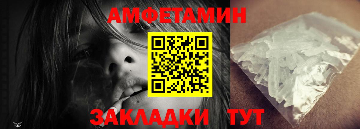 Кировск  Амфетамин  Вход с VPN  АМФ 98% 