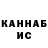 КЕТАМИН ketamine Reall Man