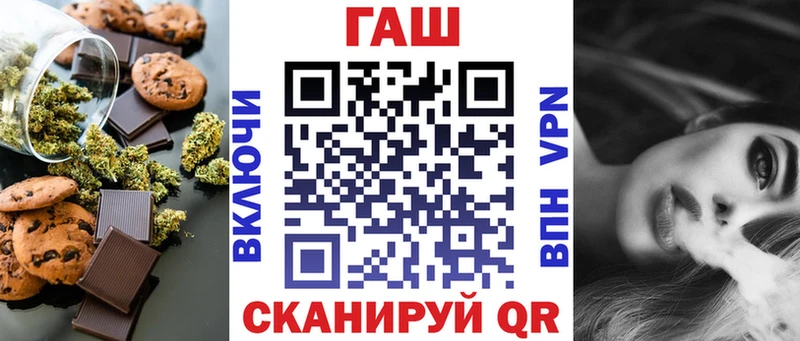 Еда ТГК марихуана  Кировск 