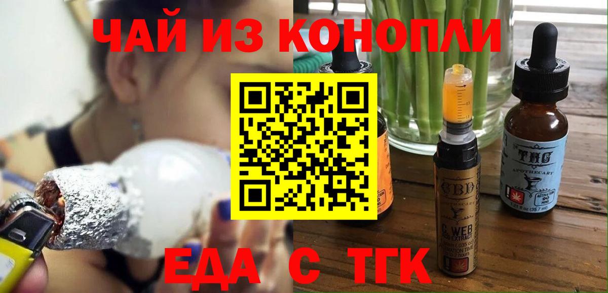 Canna-Cookies конопля Кировск