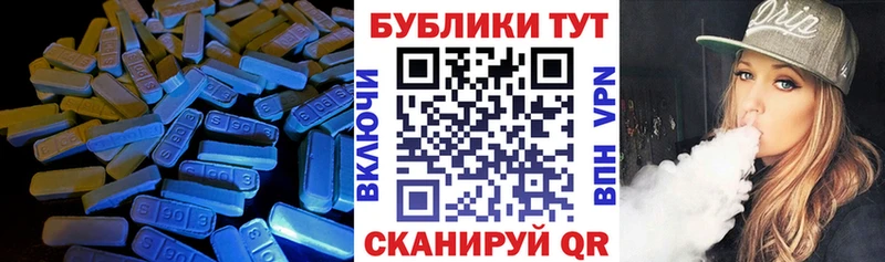 Ecstasy mix  Кировск 