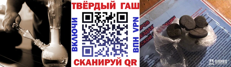 ГАШИШ AMNESIA HAZE  Кировск 