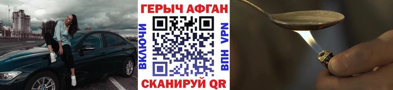 hydra ONION  Кировск  ГЕРОИН гречка 