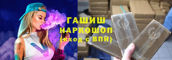 ALPHA-PVP Балахна