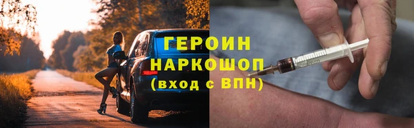 ALPHA-PVP Балахна