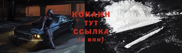ALPHA-PVP Балахна