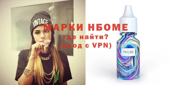спиды Балабаново