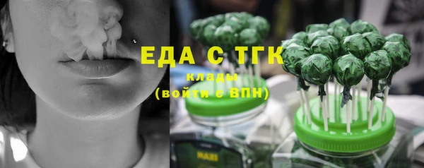спиды Балабаново