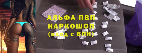 спиды Балабаново