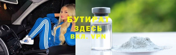 дистиллят марихуана Карталы