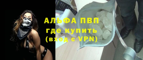 спиды Балабаново