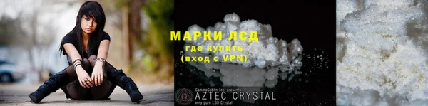 спиды Балабаново