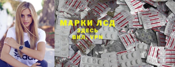спиды Балабаново