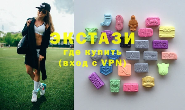 ALPHA-PVP Балахна