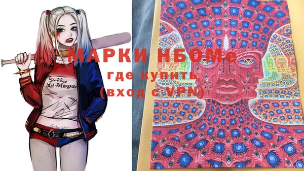 ALPHA-PVP Балахна