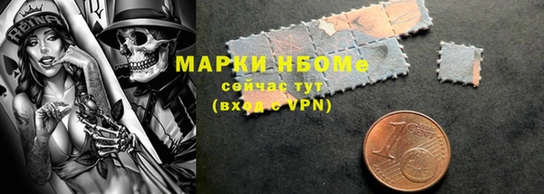 спиды Балабаново
