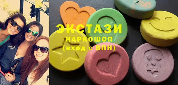 спиды Балабаново