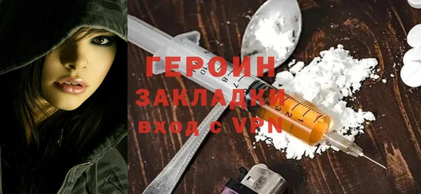 ALPHA-PVP Балахна