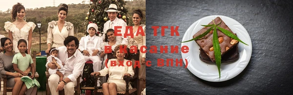 спиды Балабаново