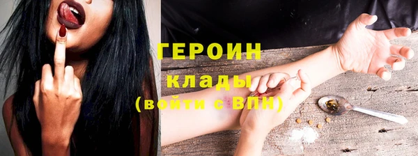 спиды Балабаново