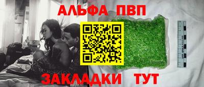 соль курить ск Ливны