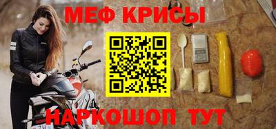 соль курить ск Ливны