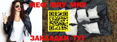 кристаллы Ликино-Дулёво
