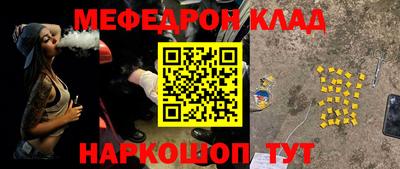 ешки Кумертау