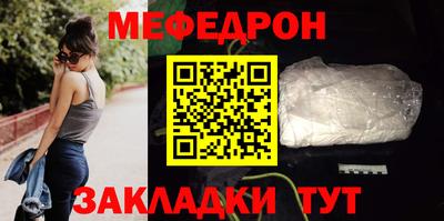 соль курить ск Ливны