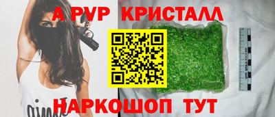 кристаллы Ликино-Дулёво