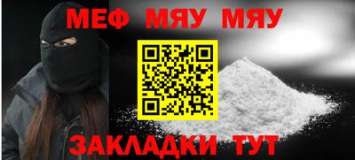 соль курить ск Ливны