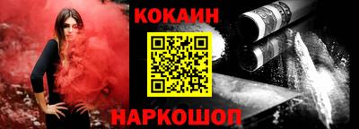 дурь Лесосибирск