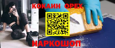 кристаллы Ликино-Дулёво
