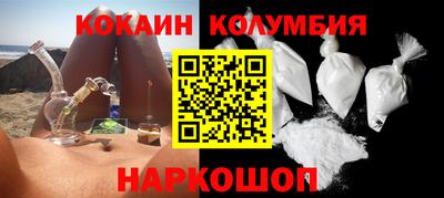 кристаллы Ликино-Дулёво