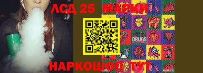 кристаллы Ликино-Дулёво