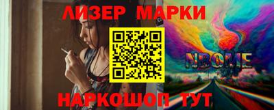 соль курить ск Ливны