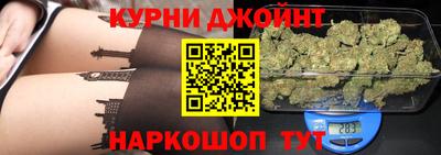 соль курить ск Ливны