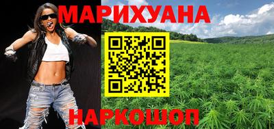 соль курить ск Ливны