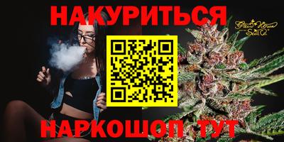 соль курить ск Ливны