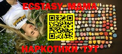 соль курить ск Ливны