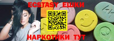 соль курить ск Ливны