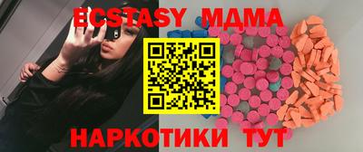 мефедрон Кунгур