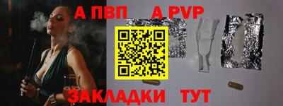соль курить ск Ливны