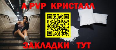 кристаллы Ликино-Дулёво