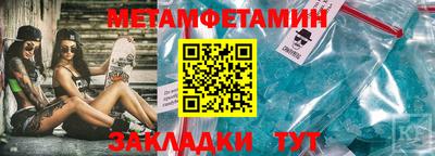 кристаллы Ликино-Дулёво