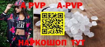дурь Лесосибирск