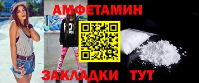 мефедрон Кунгур