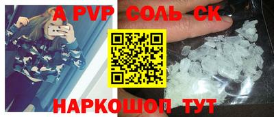 кристаллы Ликино-Дулёво
