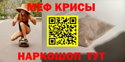 кристаллы Ликино-Дулёво